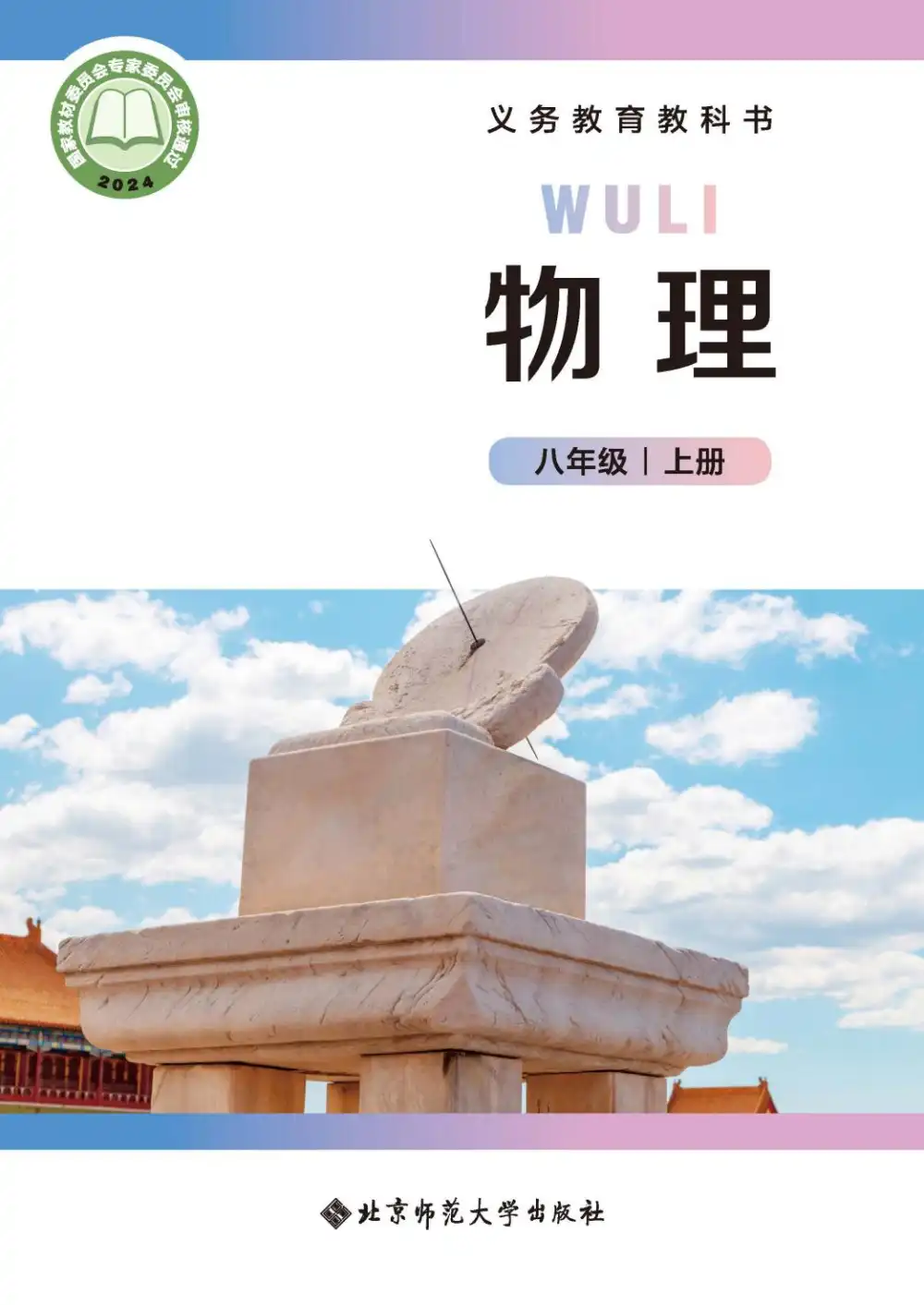 暂无预览