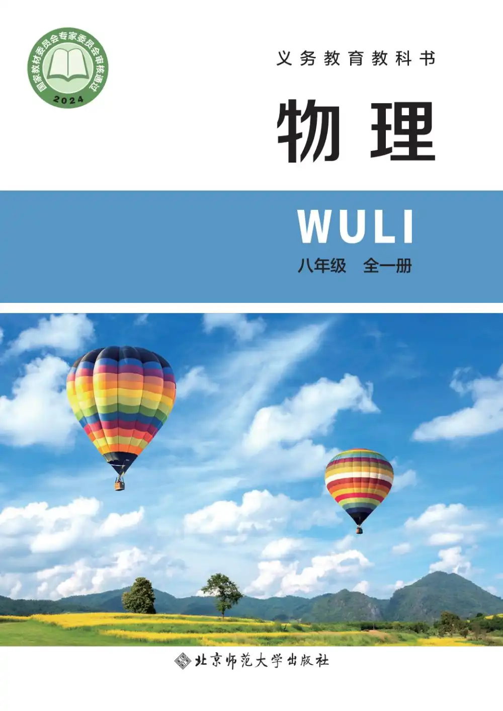 暂无预览