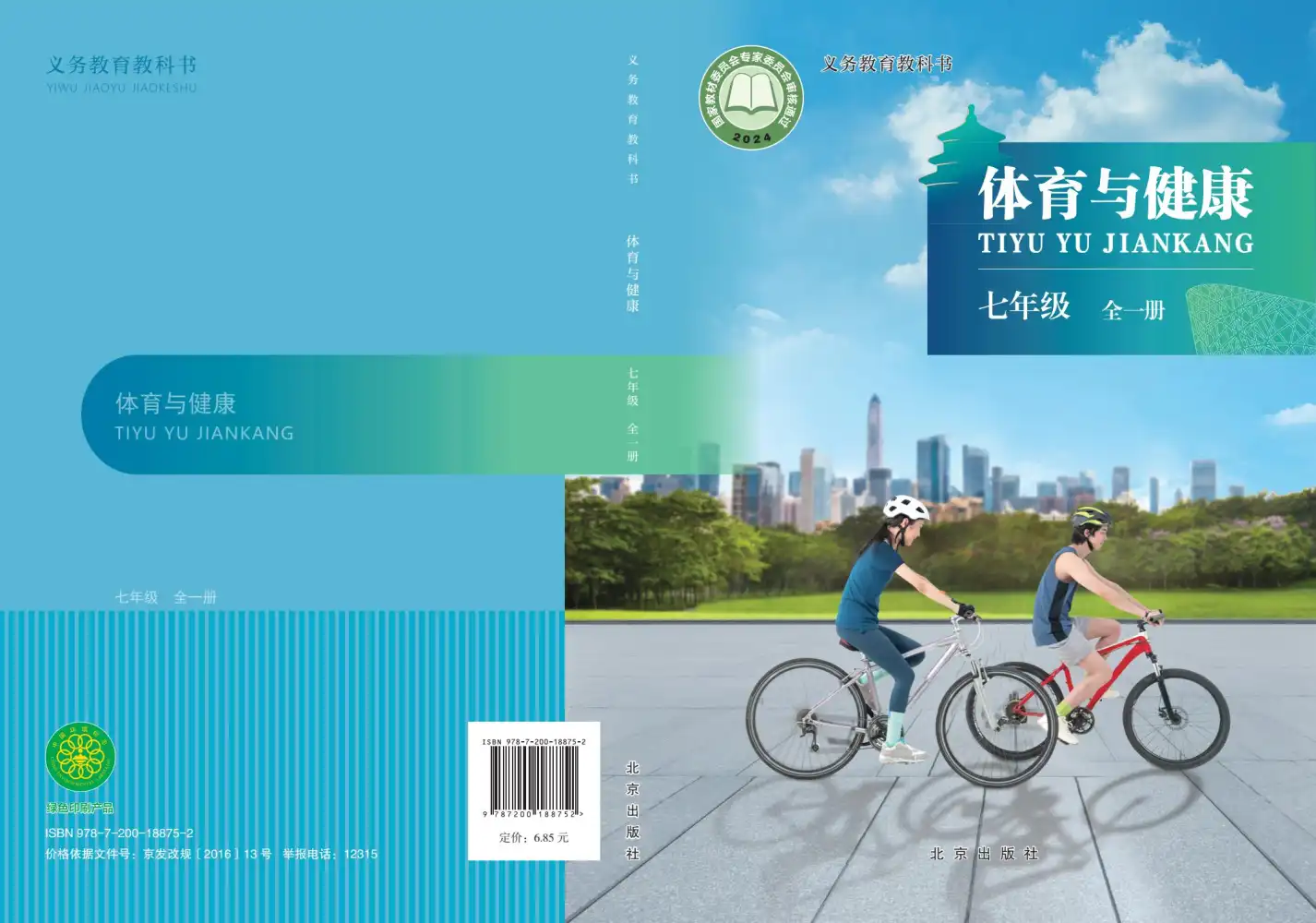 暂无预览