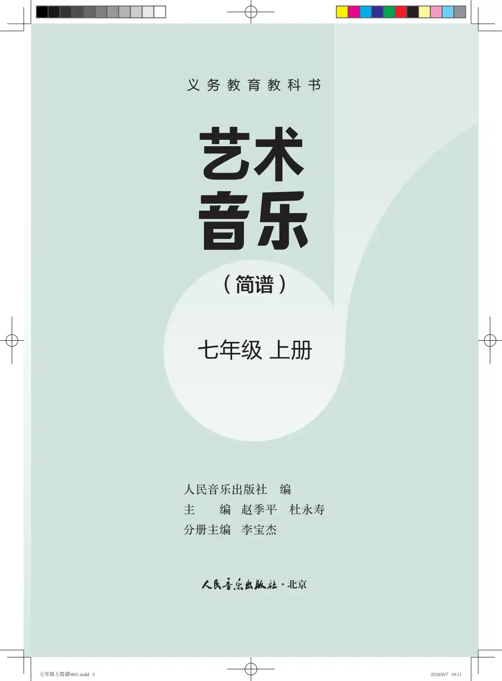 暂无预览