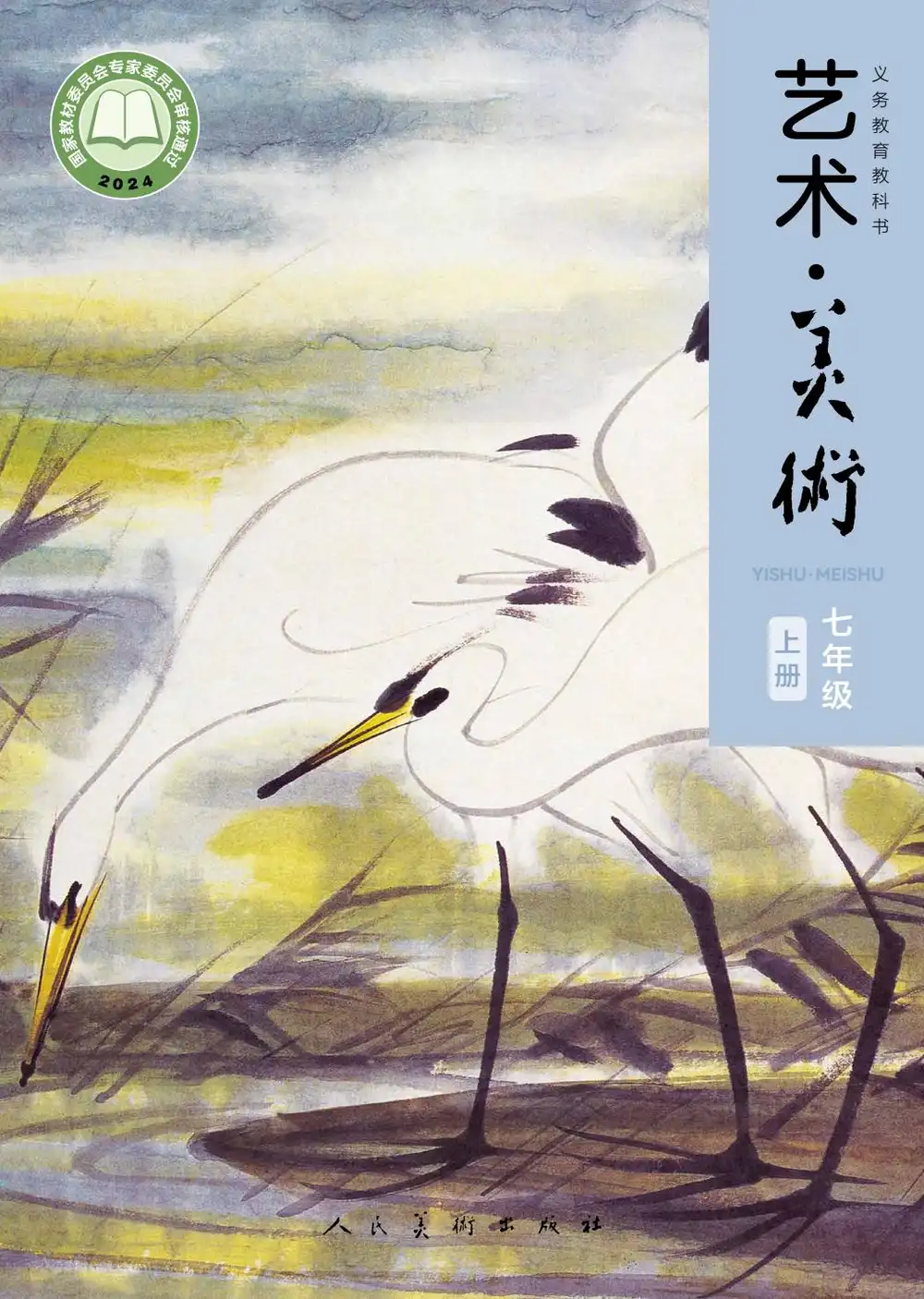 暂无预览