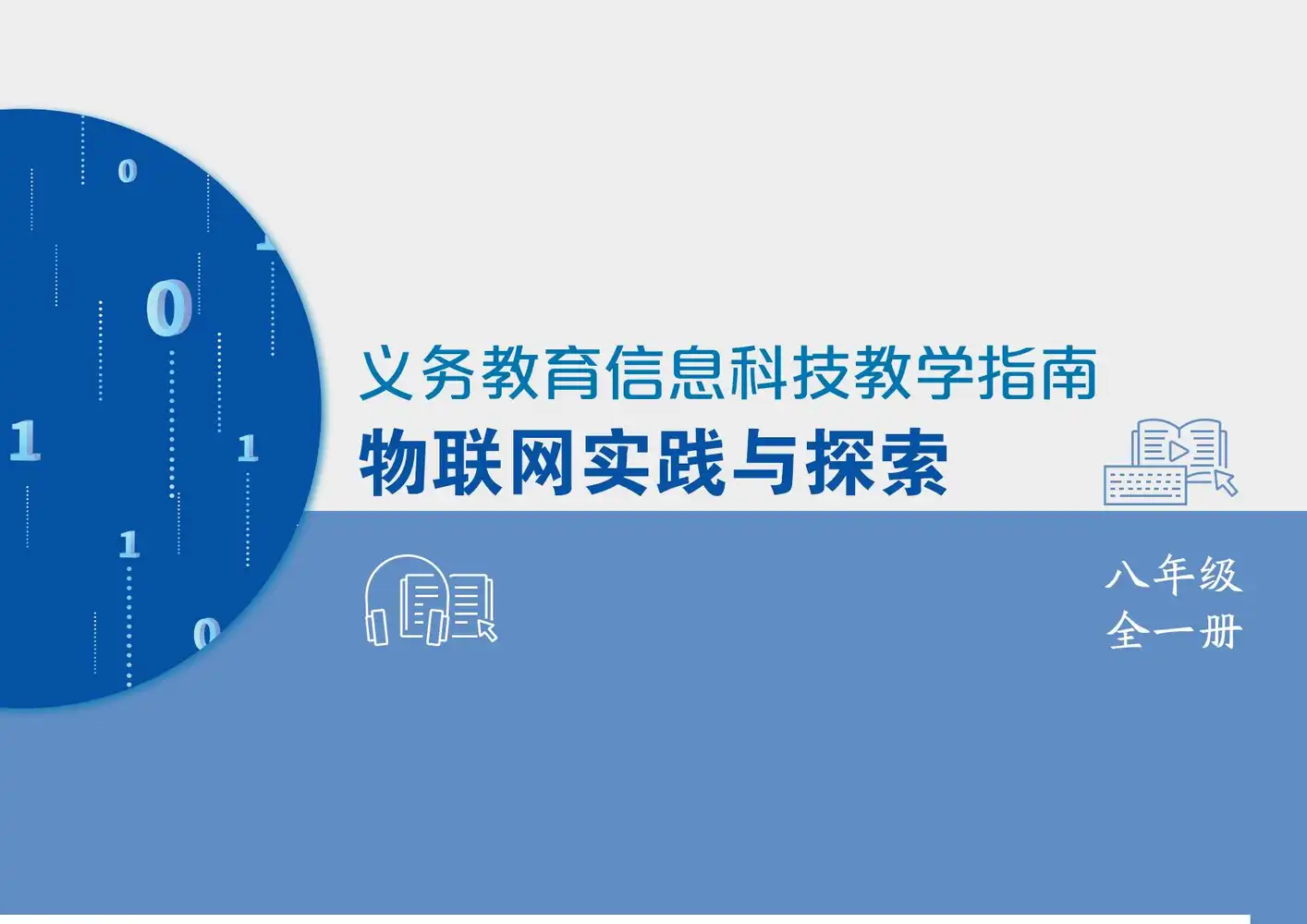 暂无预览