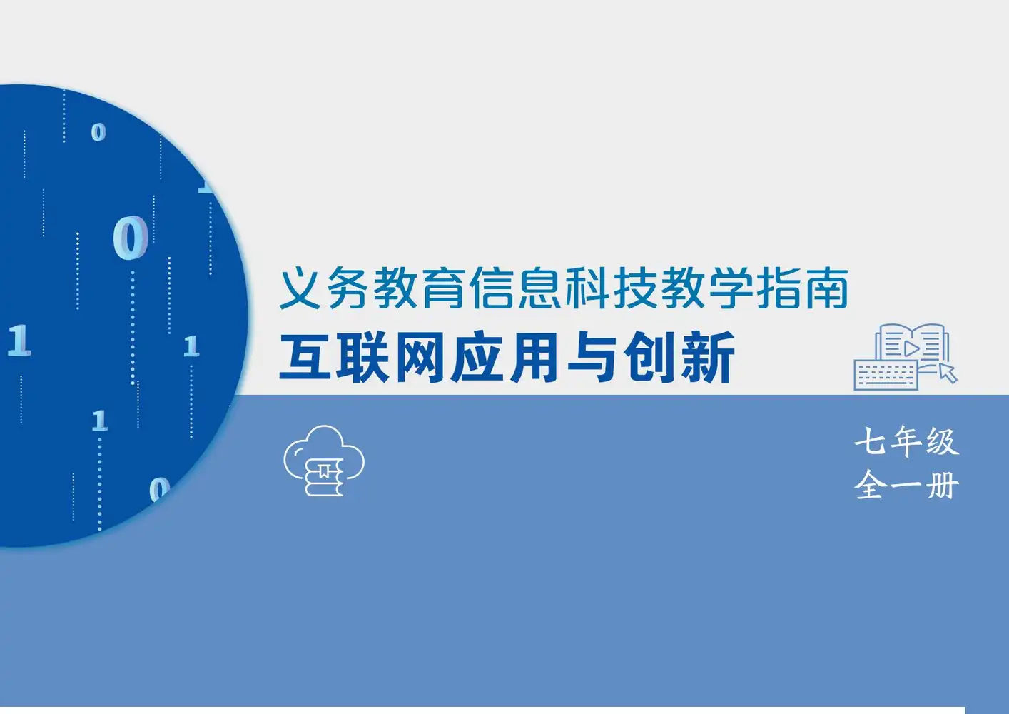 暂无预览