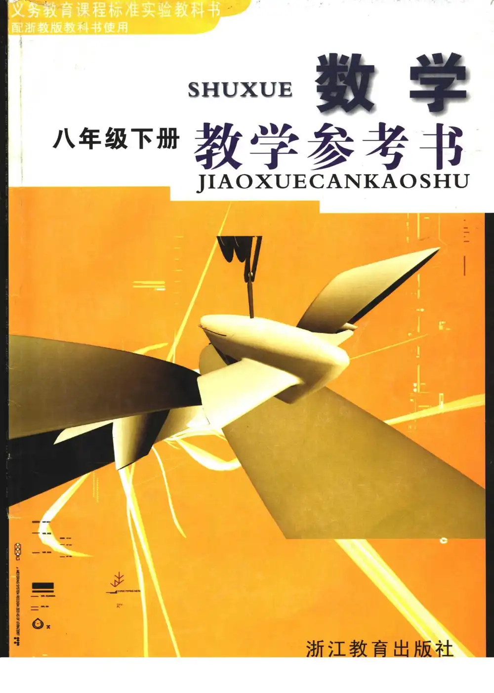 暂无预览