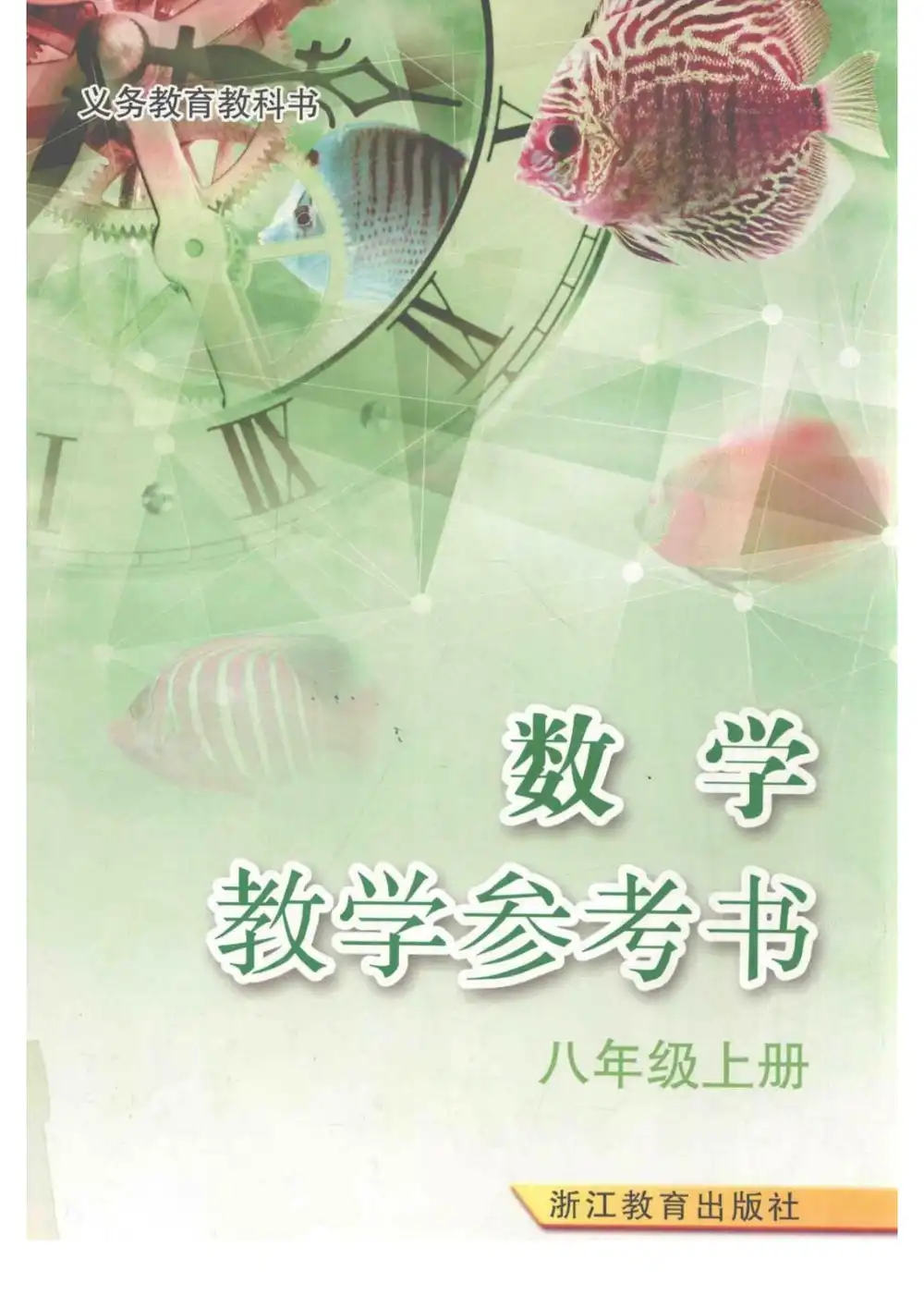 暂无预览