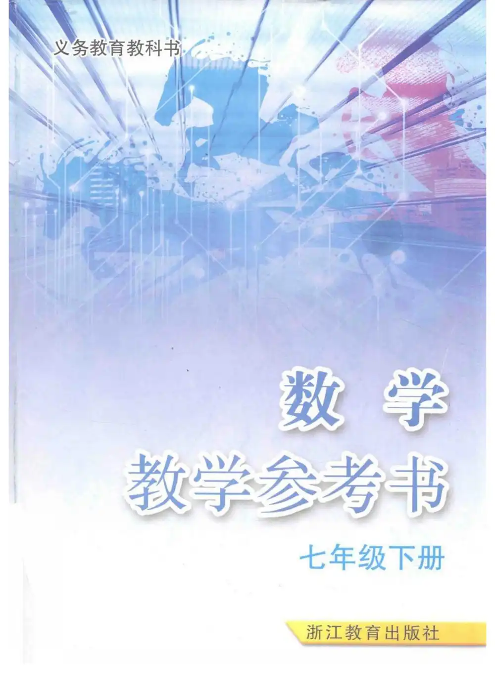 暂无预览