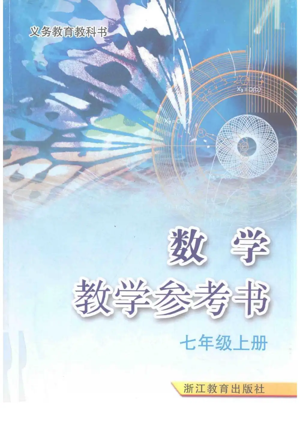 暂无预览