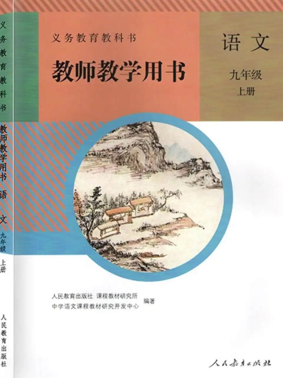 暂无预览