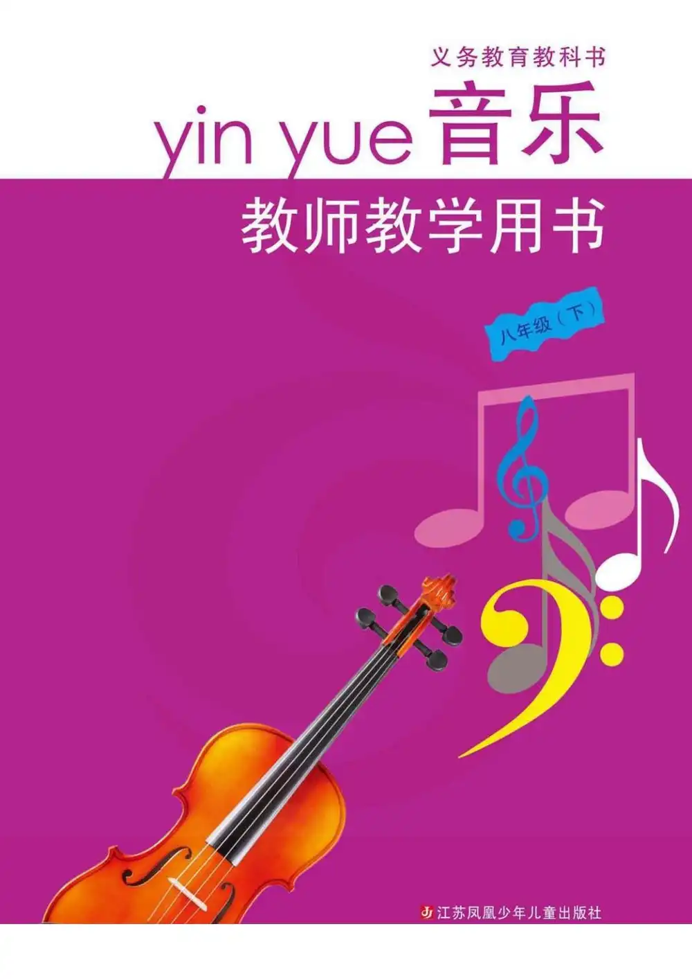 暂无预览
