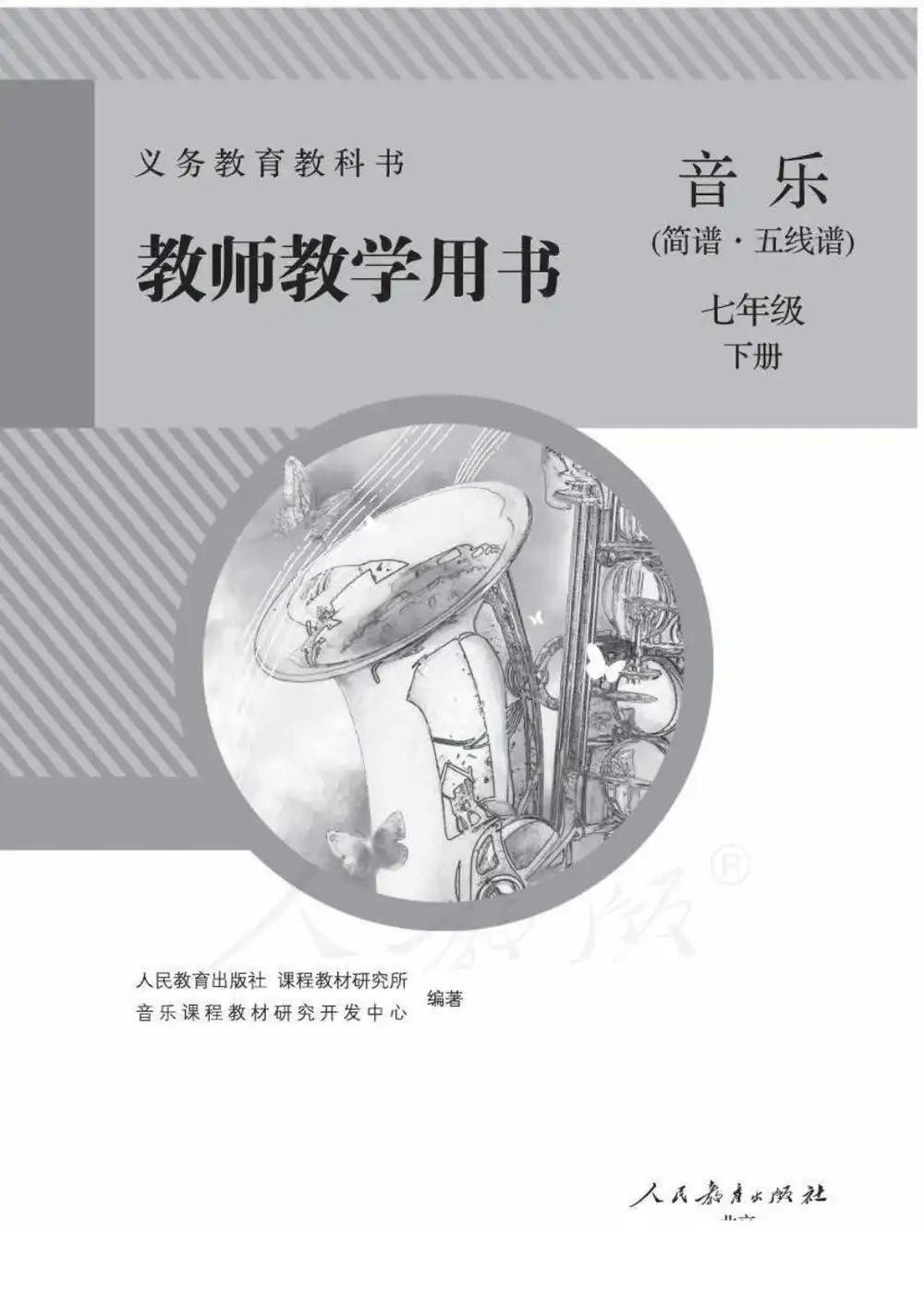 暂无预览