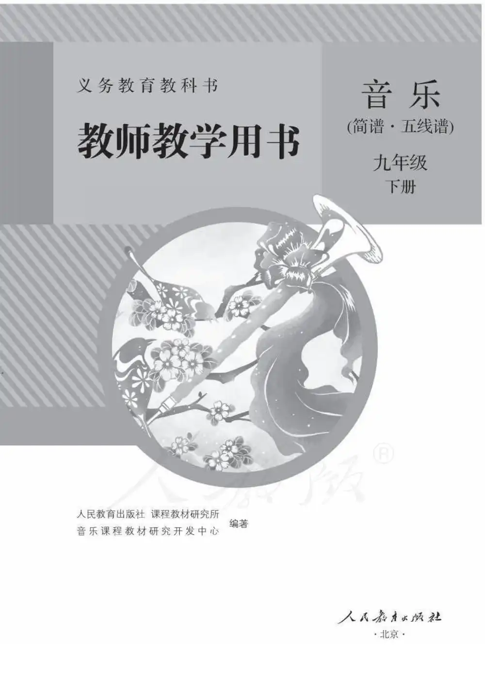 暂无预览