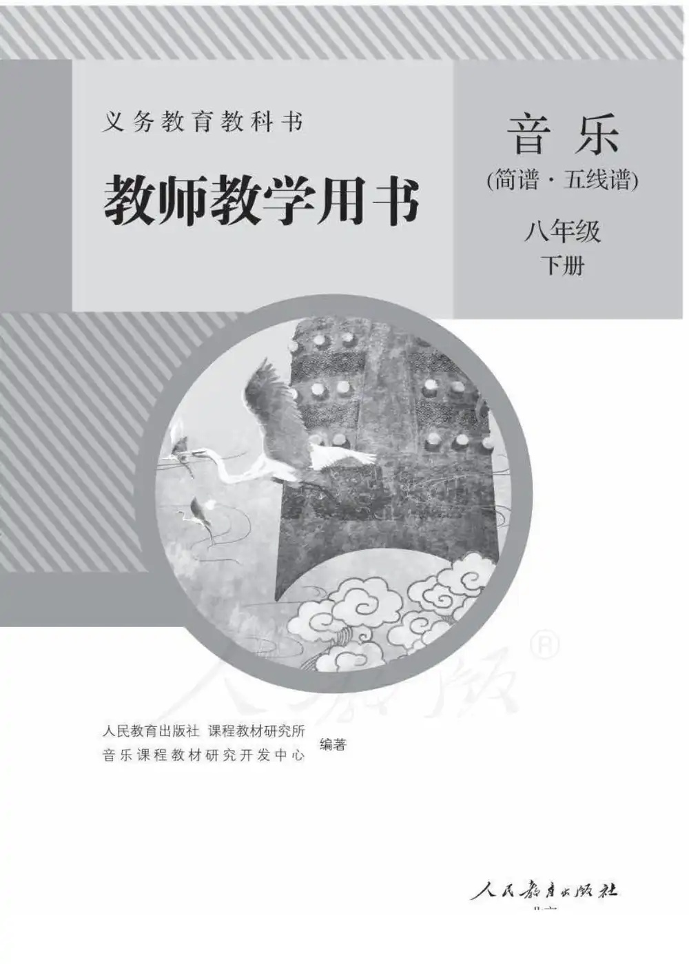 暂无预览
