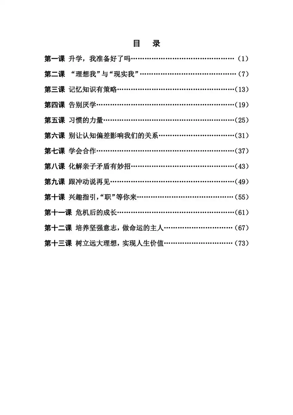 暂无预览