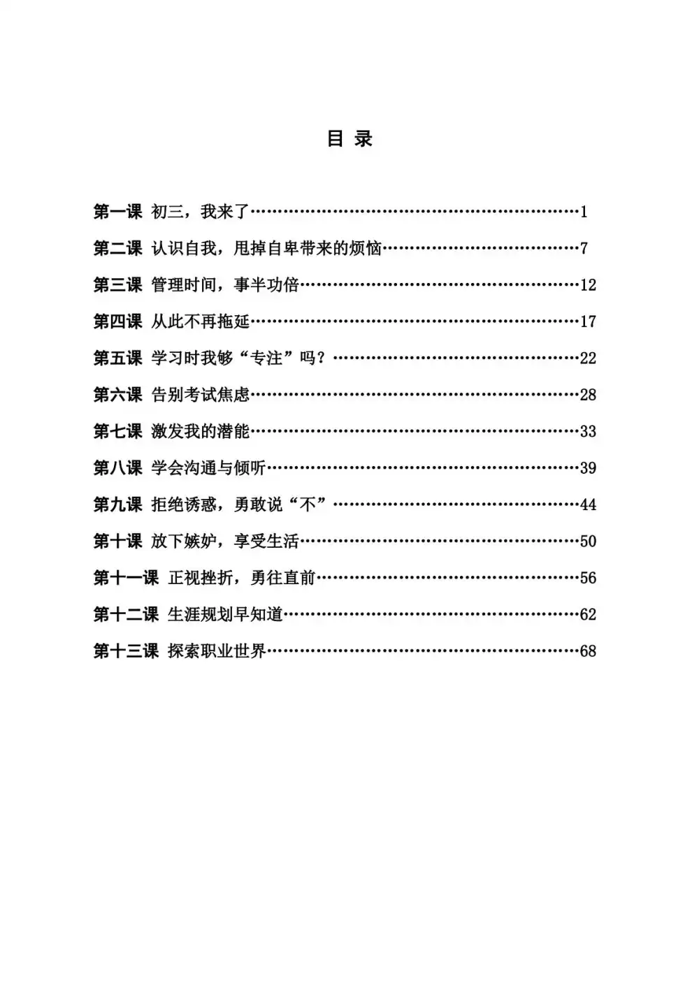 暂无预览