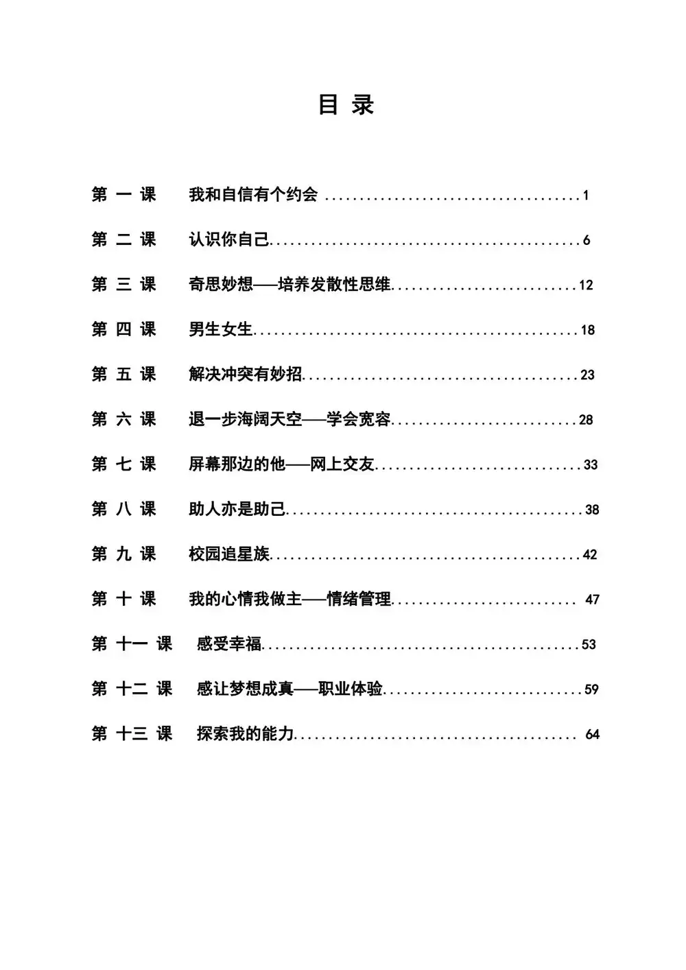 暂无预览