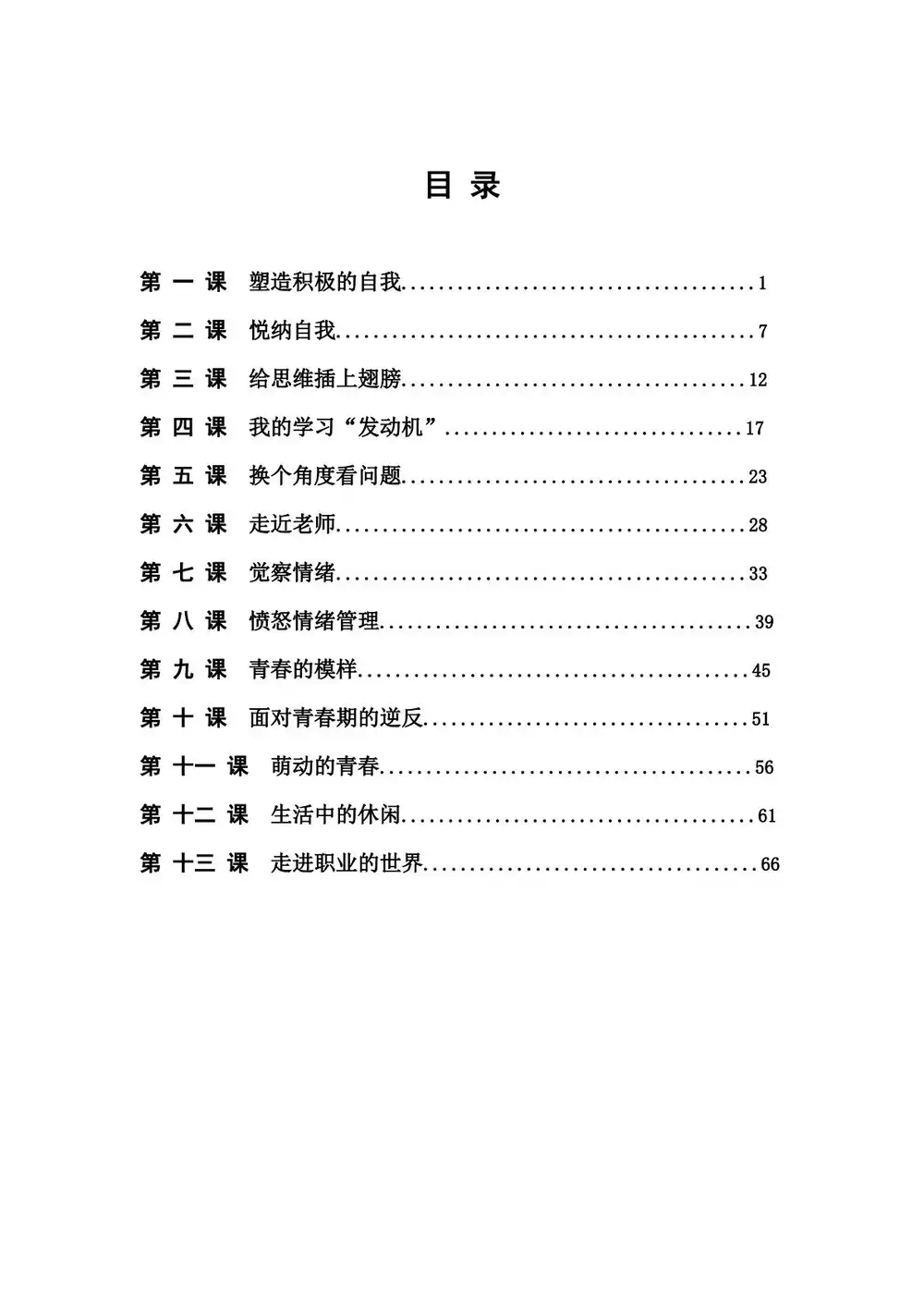 暂无预览