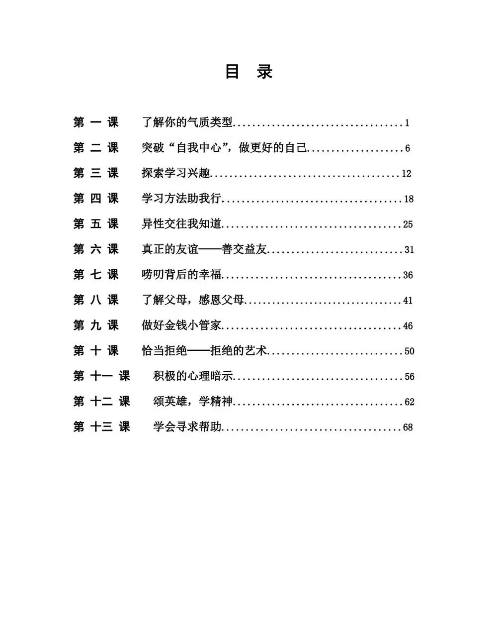 暂无预览