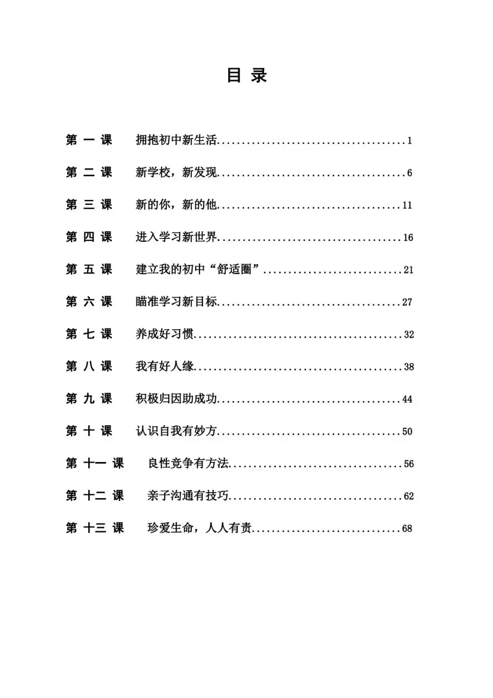 暂无预览