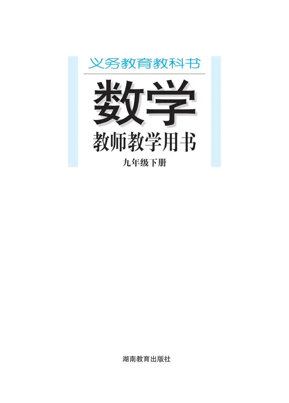 暂无预览