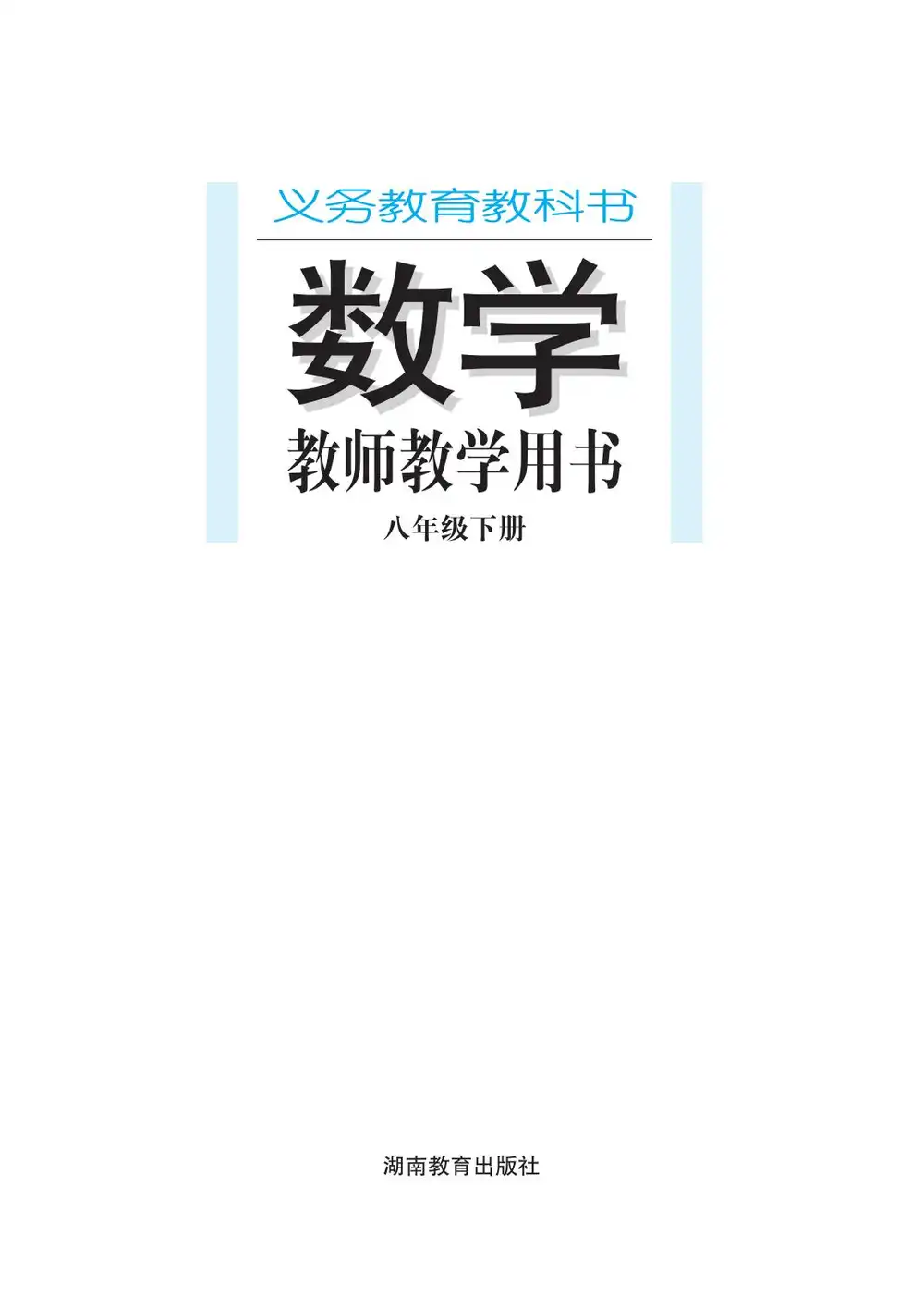 暂无预览