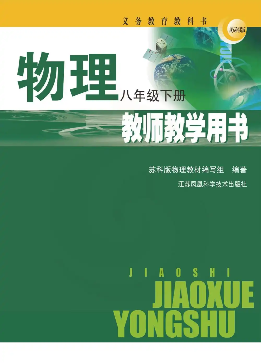 暂无预览