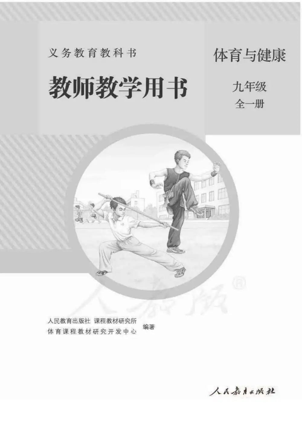 暂无预览