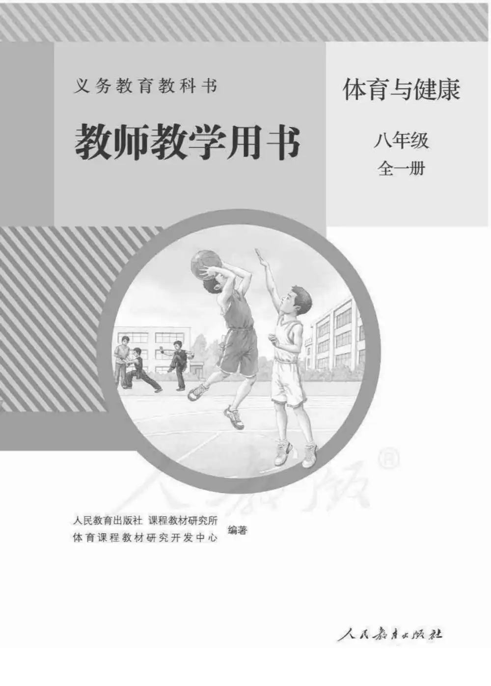 暂无预览