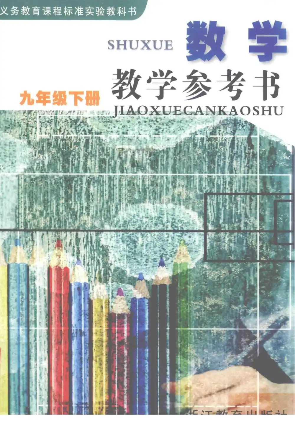 暂无预览