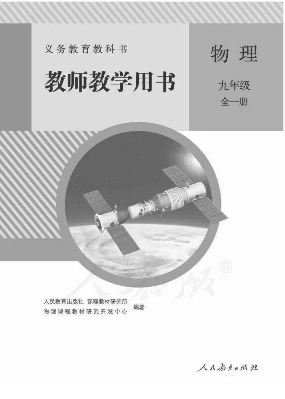 暂无预览