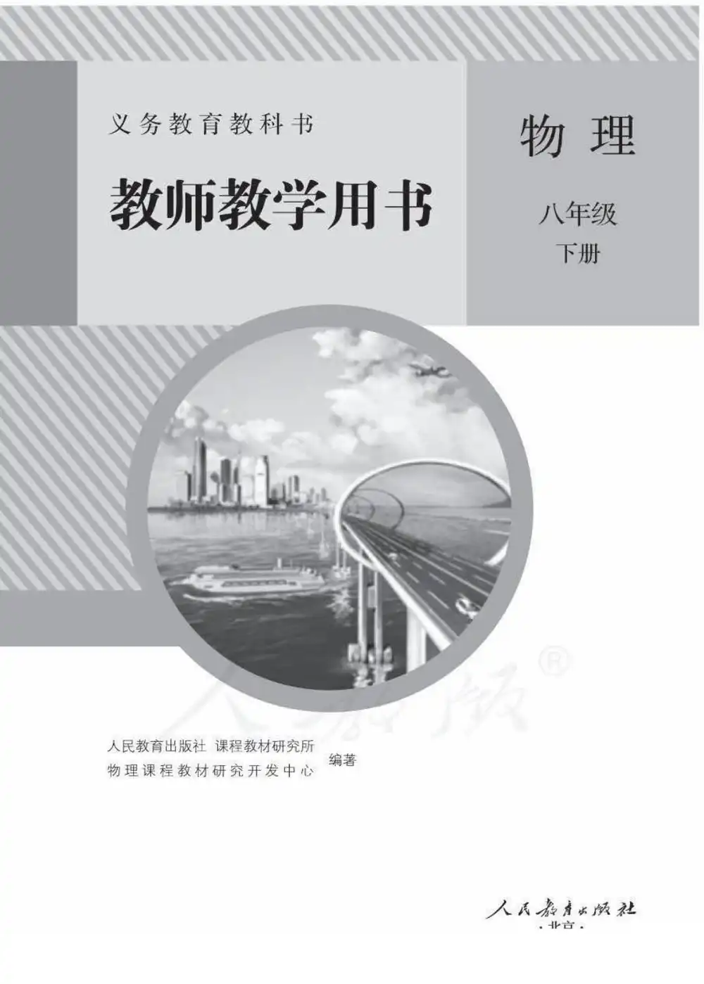 暂无预览