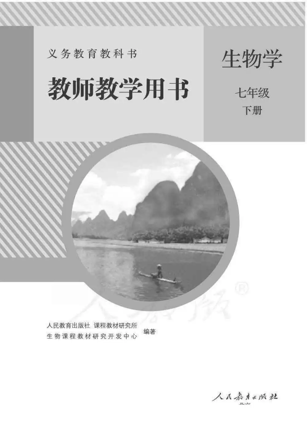 暂无预览