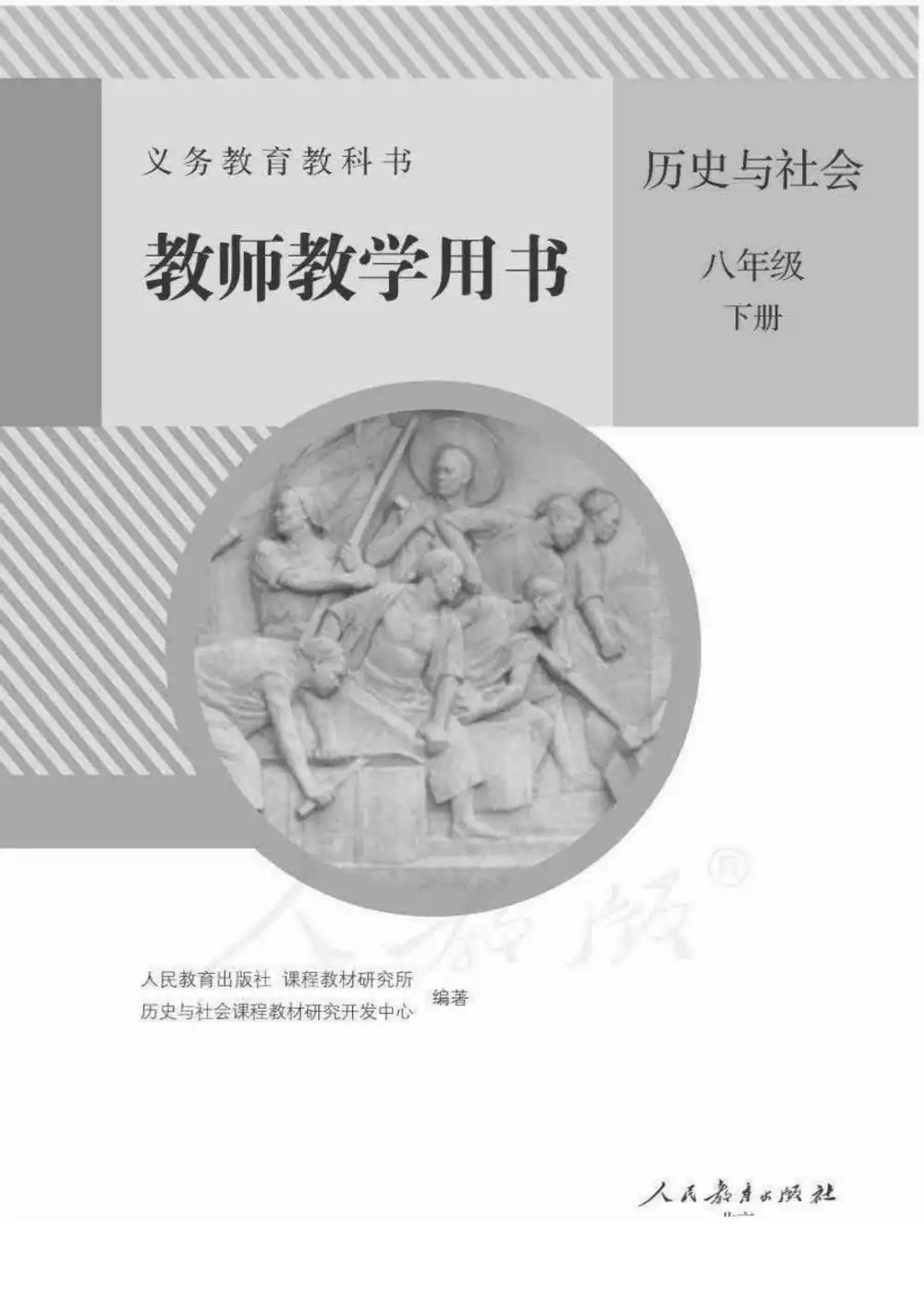 暂无预览