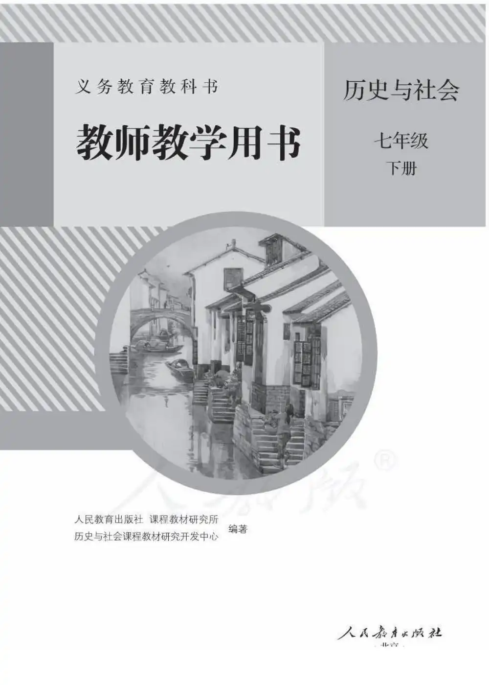 暂无预览