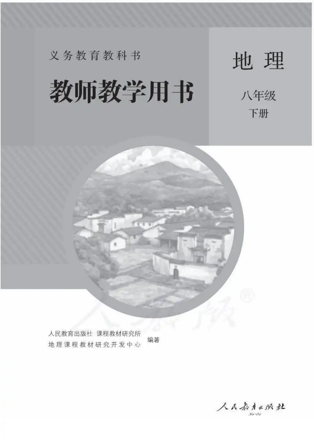 暂无预览