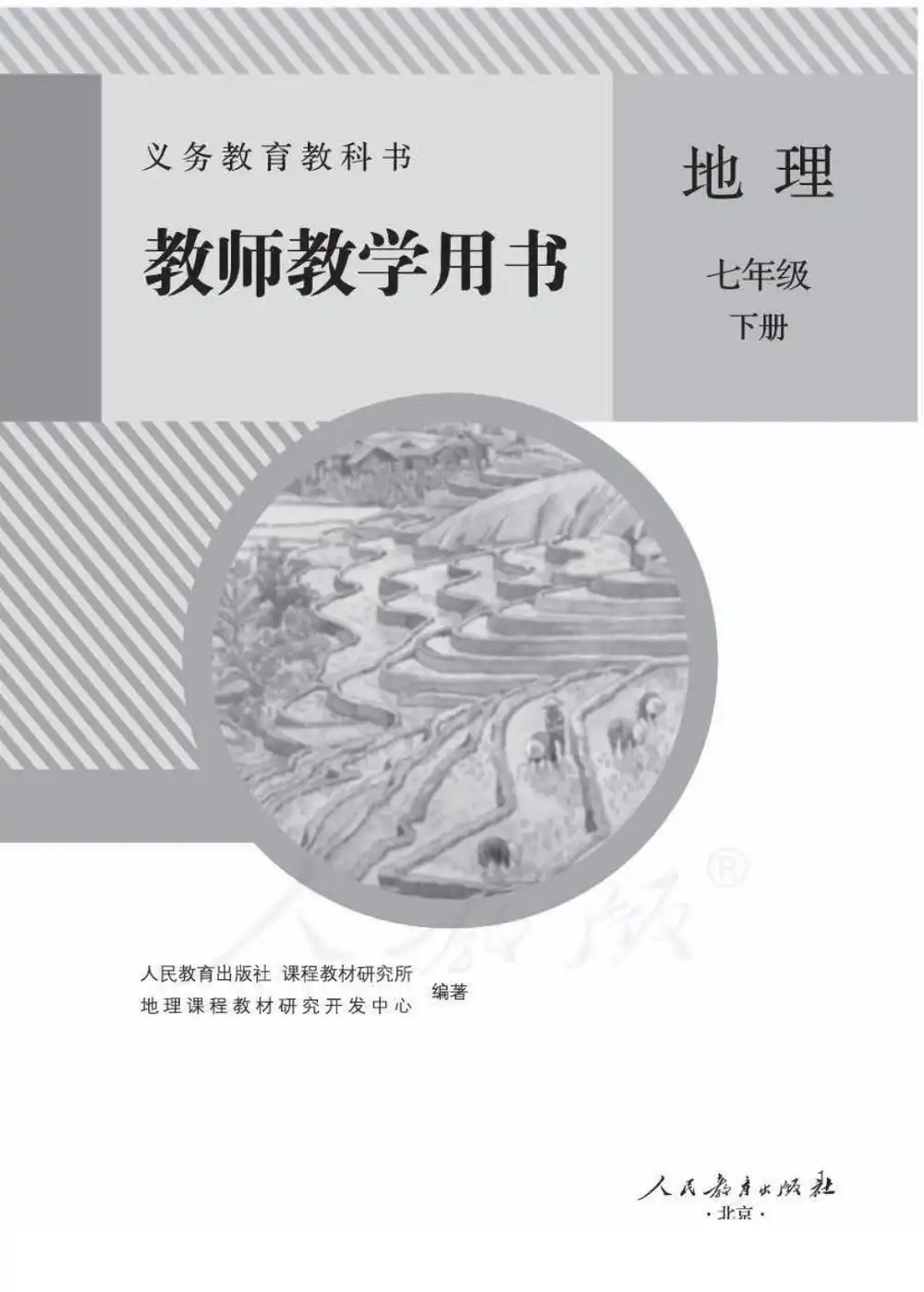 暂无预览