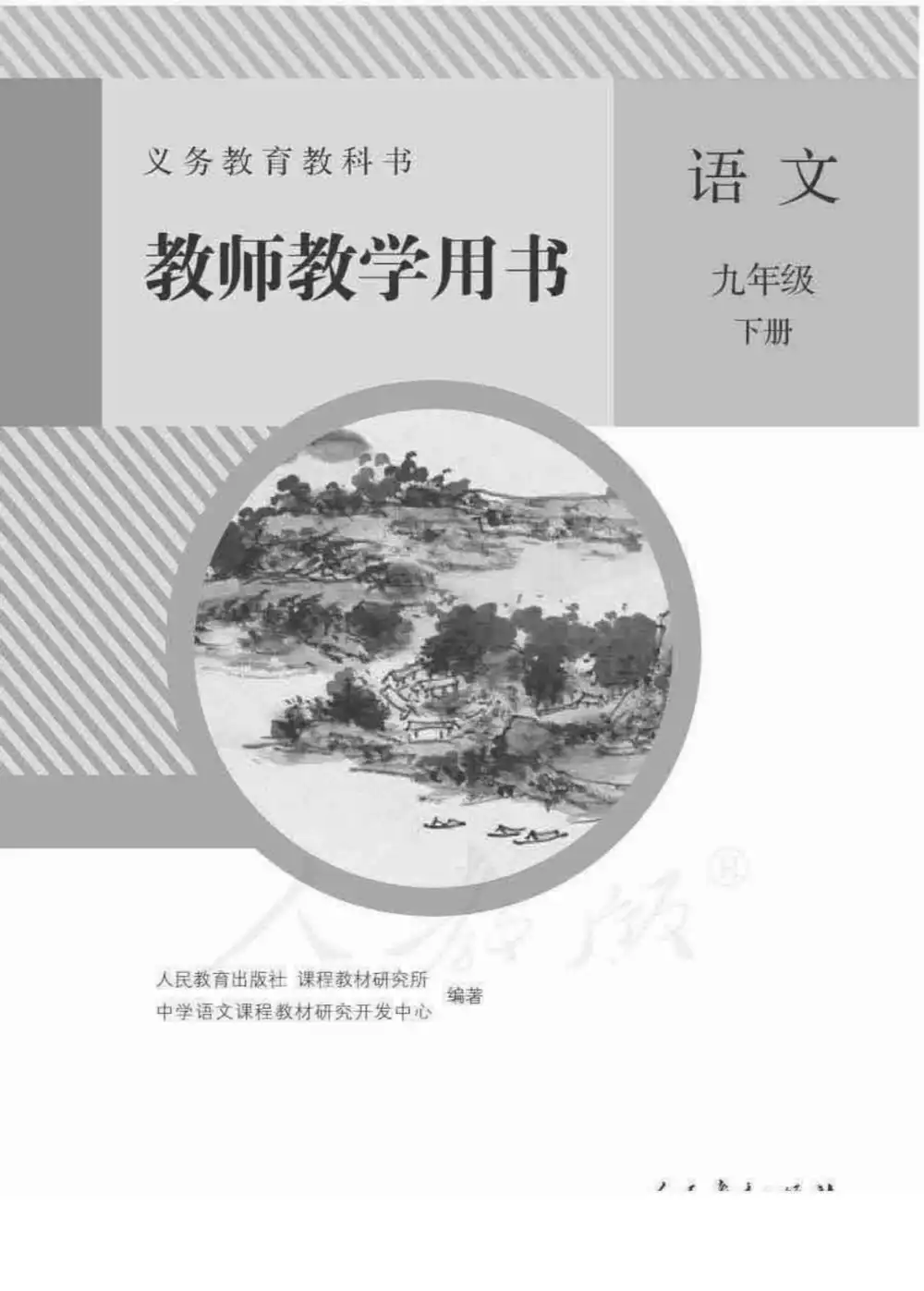 暂无预览