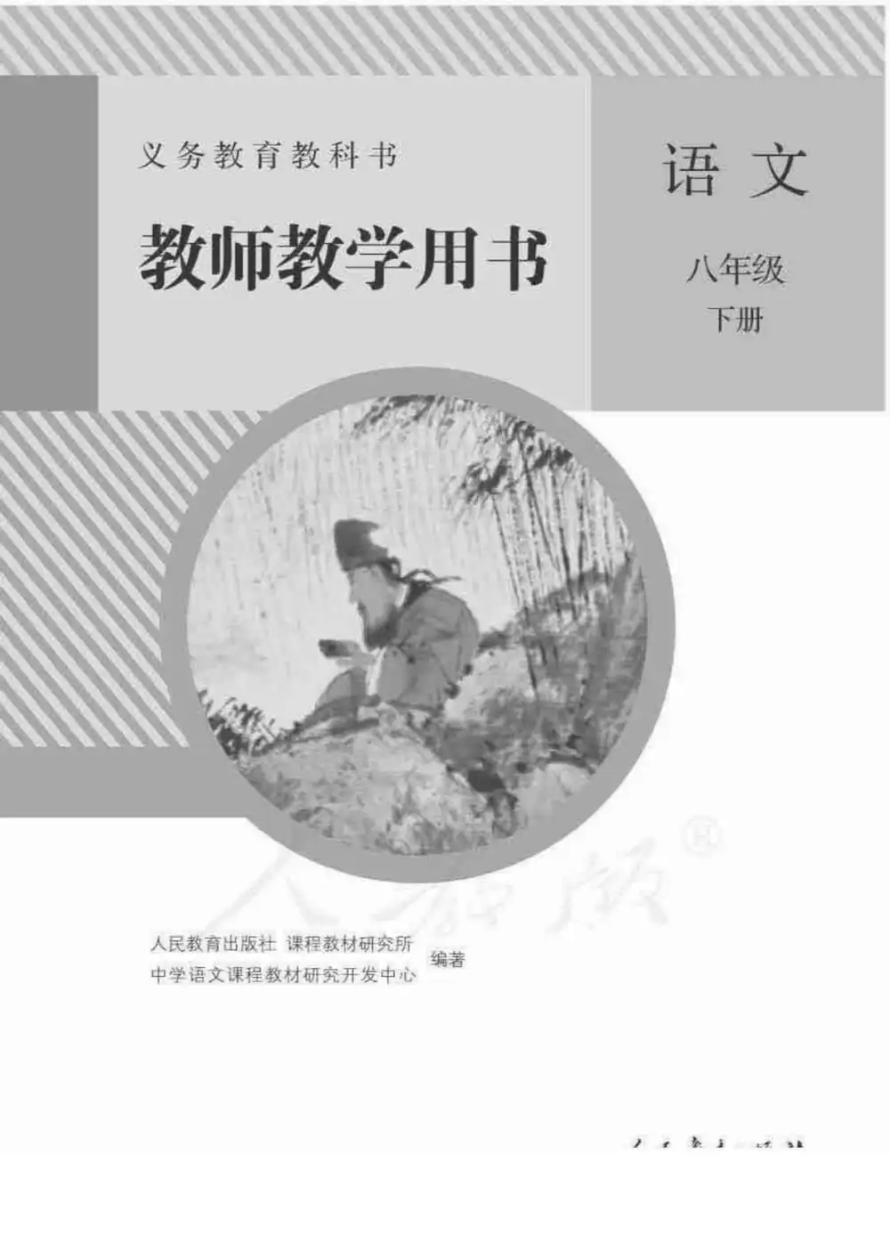 暂无预览