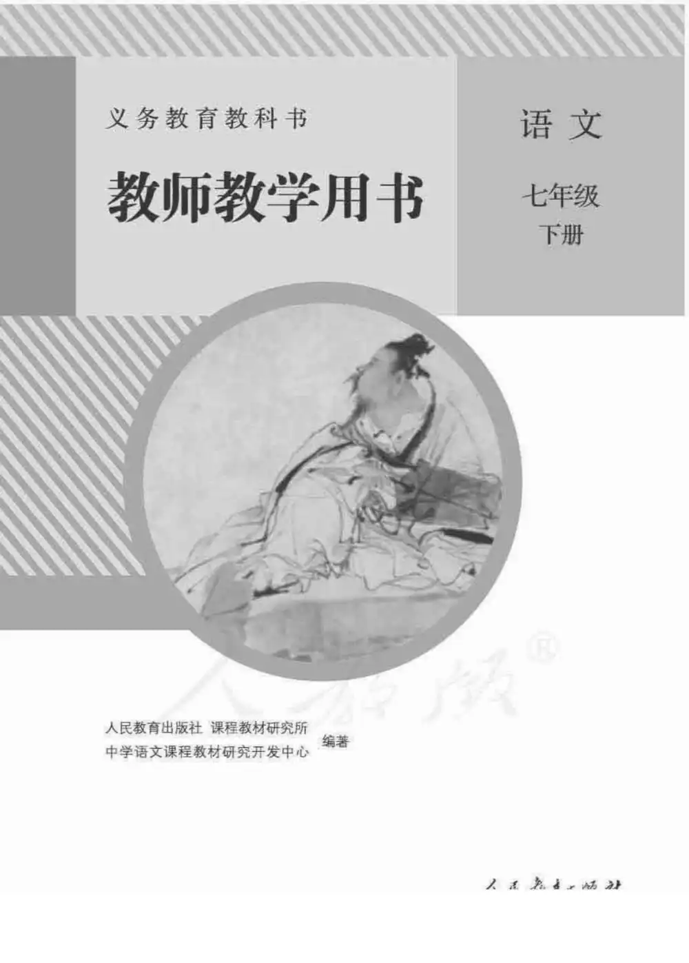 暂无预览