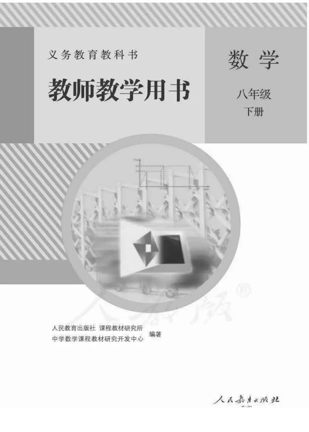 暂无预览