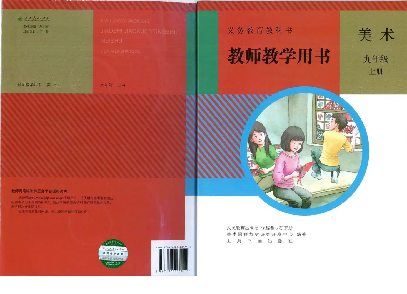 暂无预览
