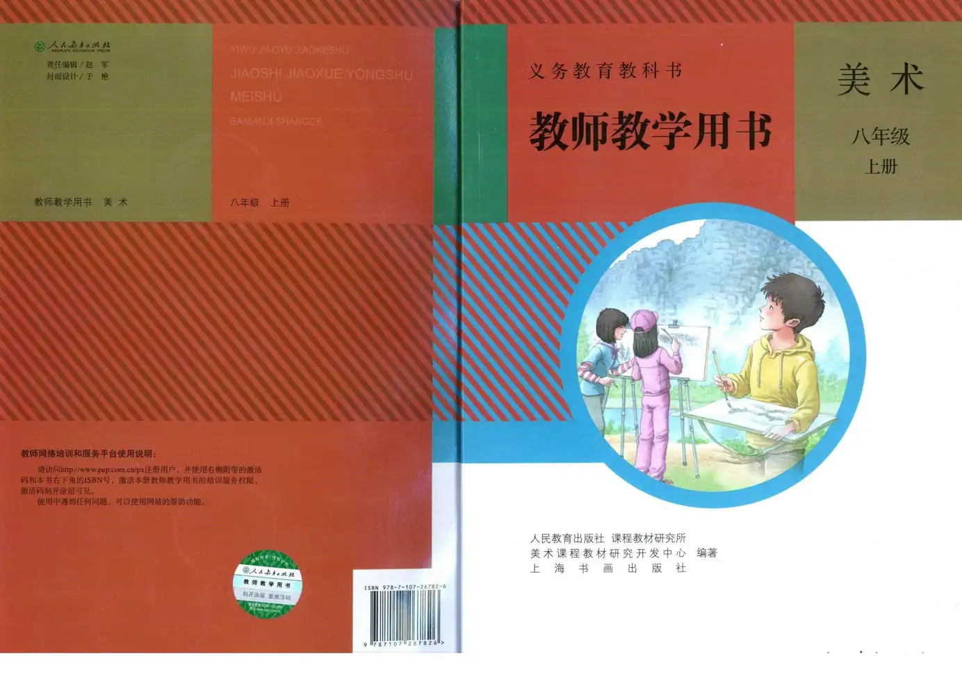 暂无预览