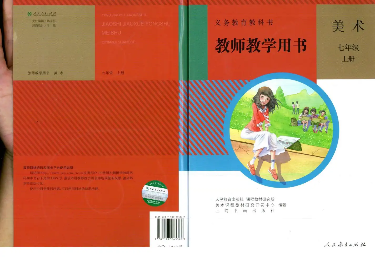 暂无预览