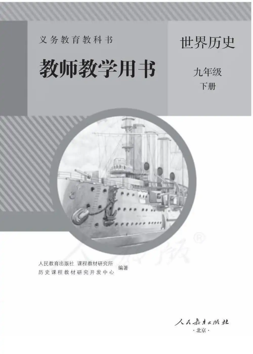 暂无预览