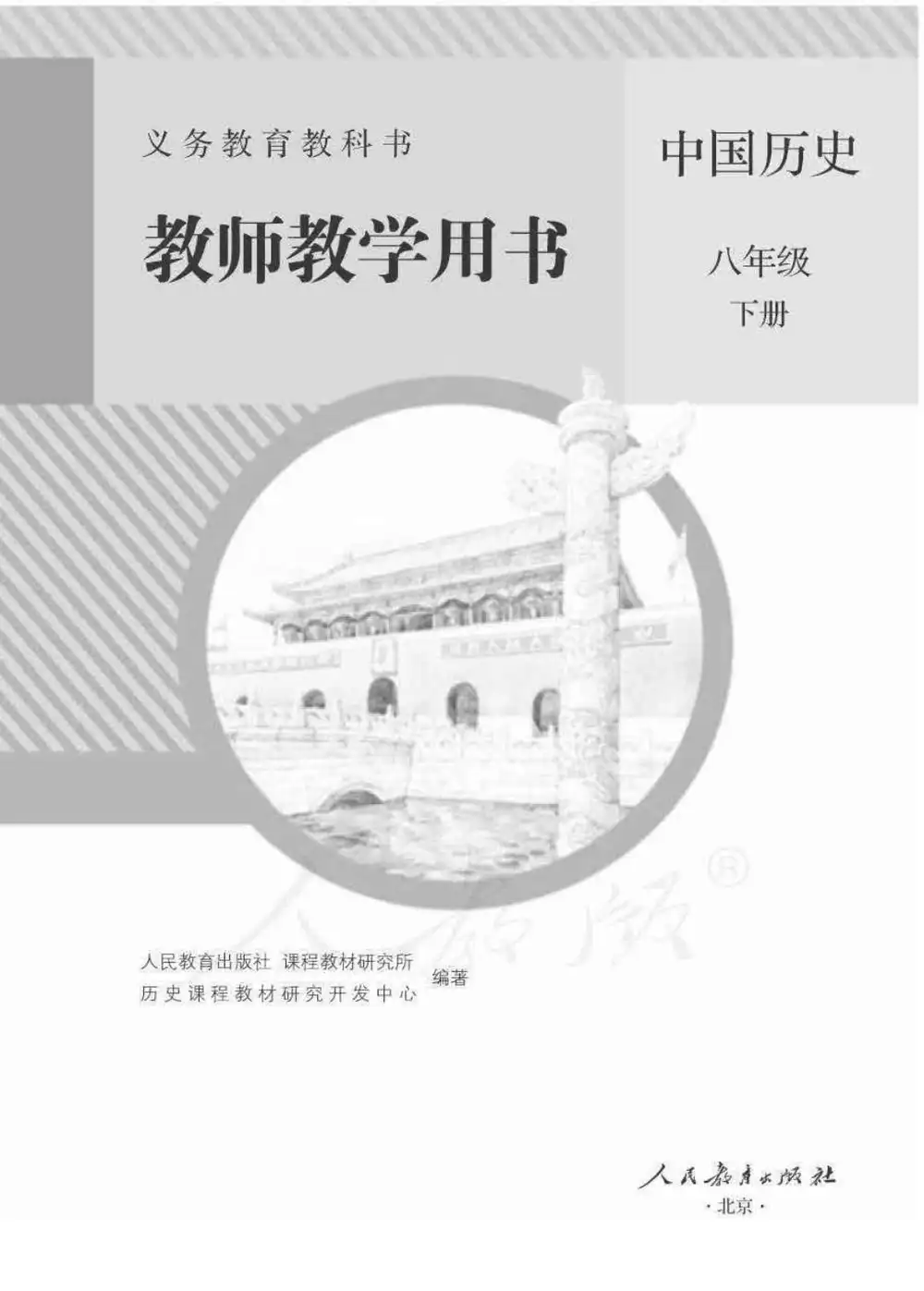 暂无预览