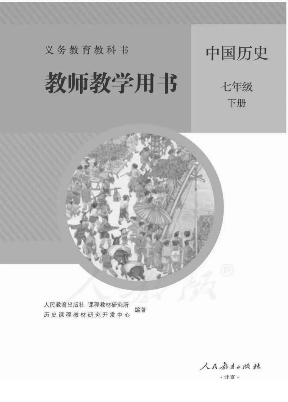 暂无预览