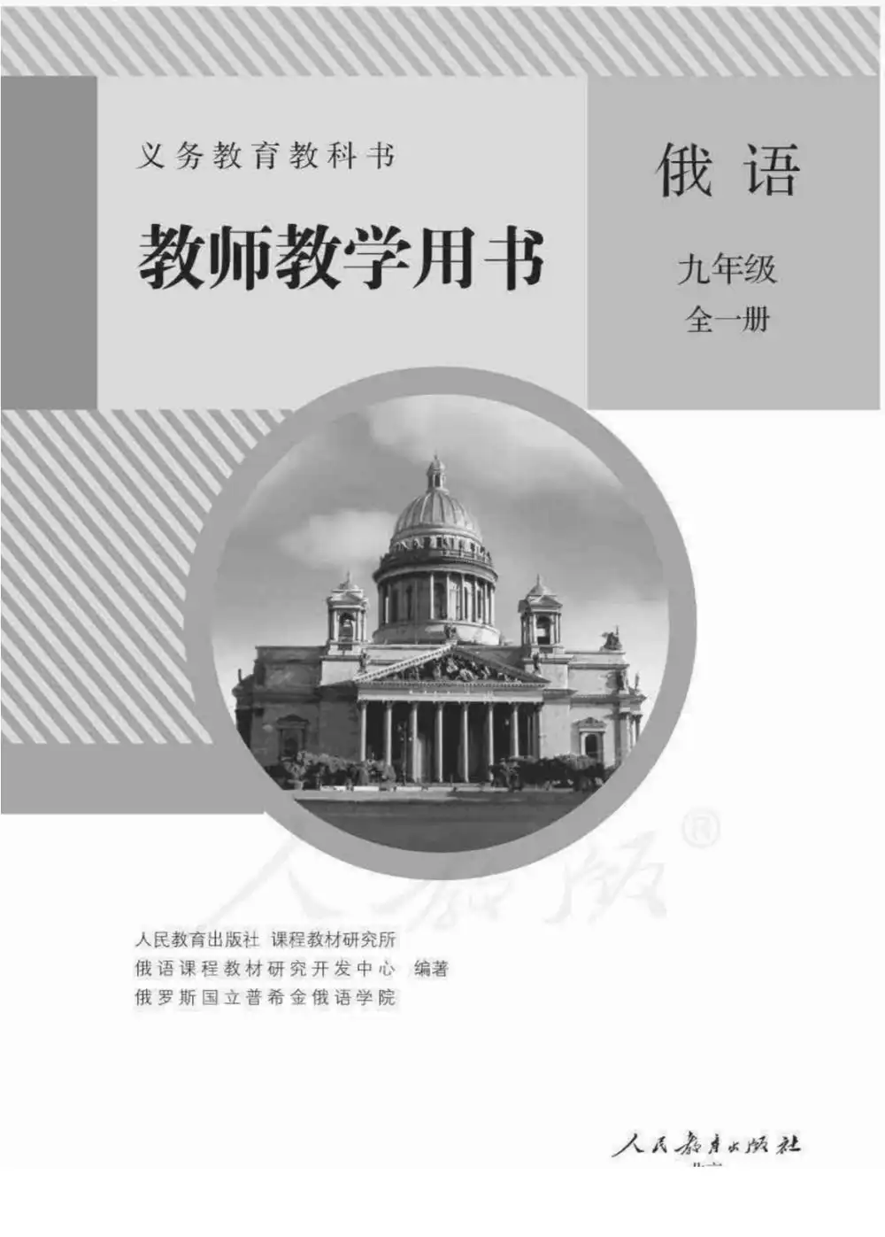 暂无预览