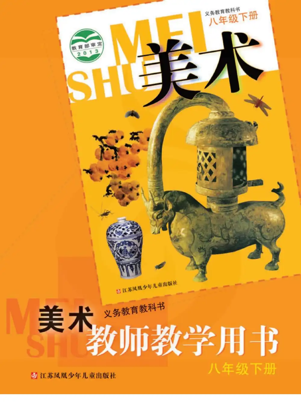 暂无预览