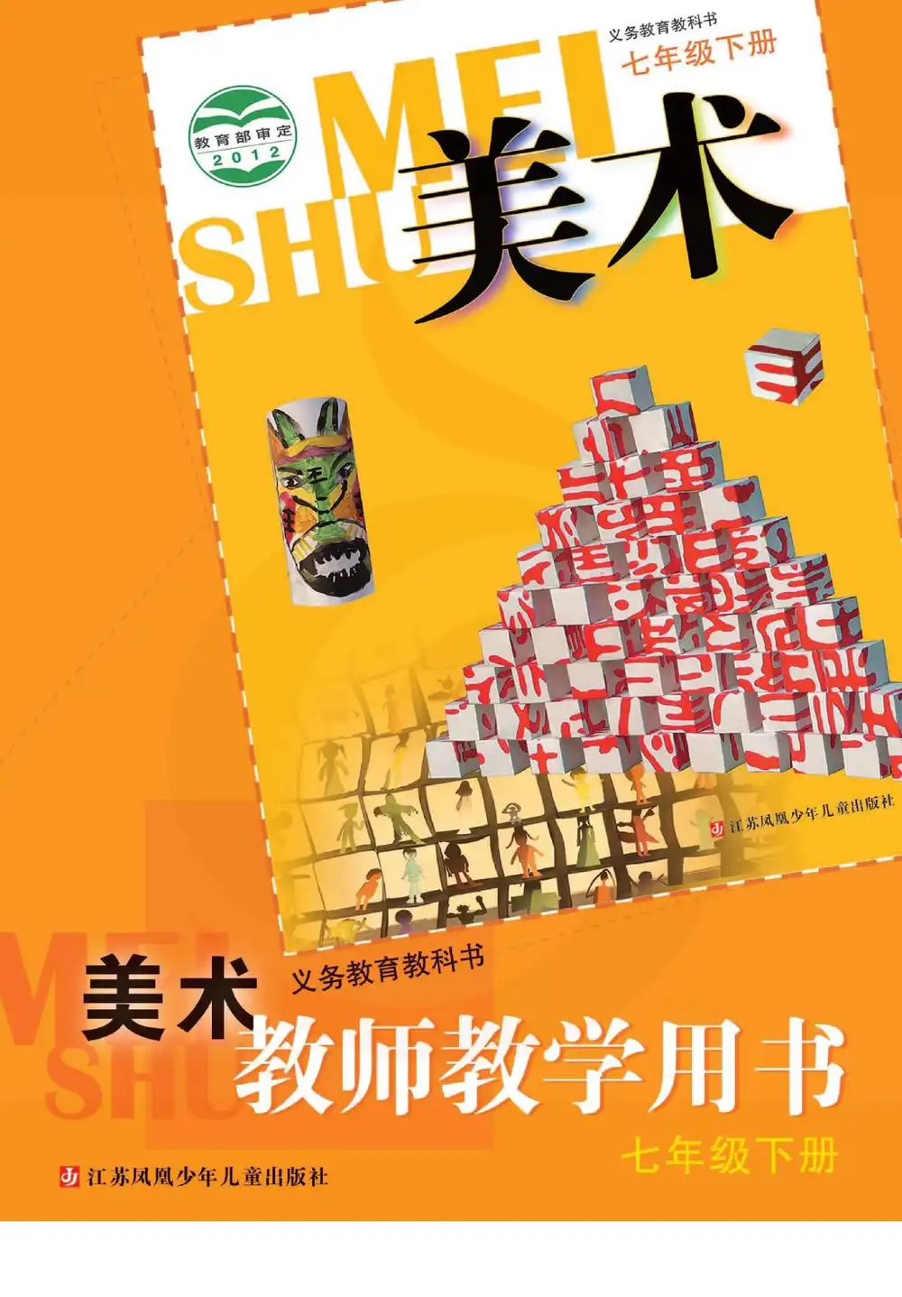 暂无预览
