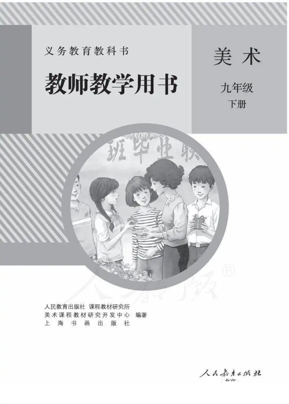 暂无预览