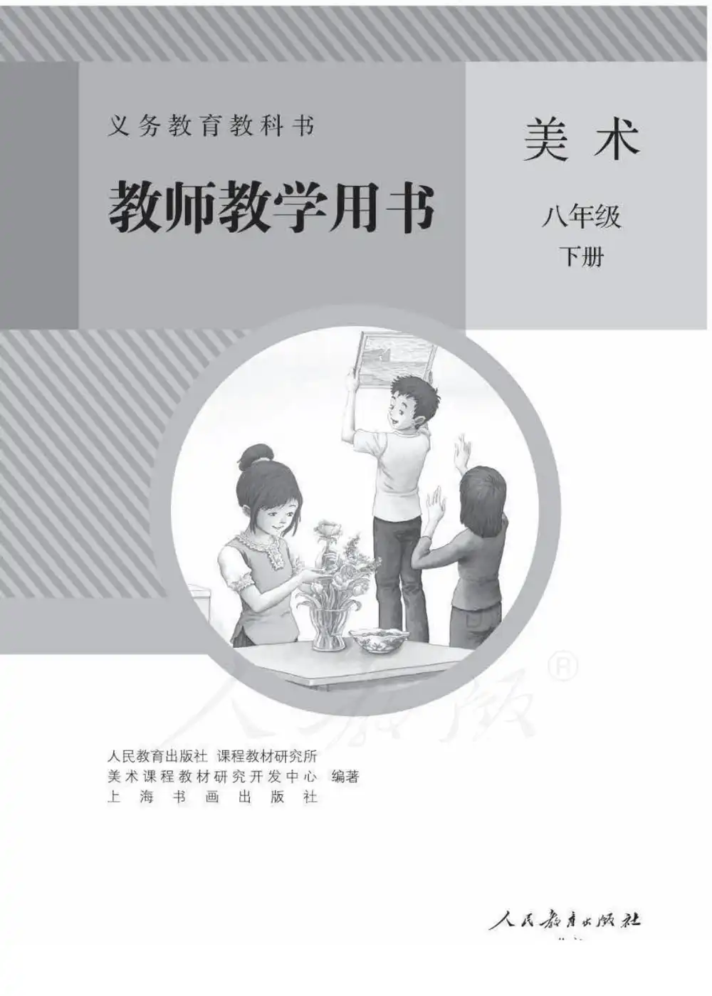 暂无预览